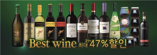 세븐일레븐, 와인 최대 47% 할인판매
