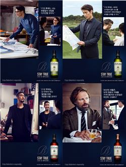 스카치 위스키 발렌타인이 '스테이 트루' 광고 캠페인으로 '2014 대한민국 커뮤니케이션 대상'의 광고 및 공익캠페인 부문 최우수상을 수상했다.