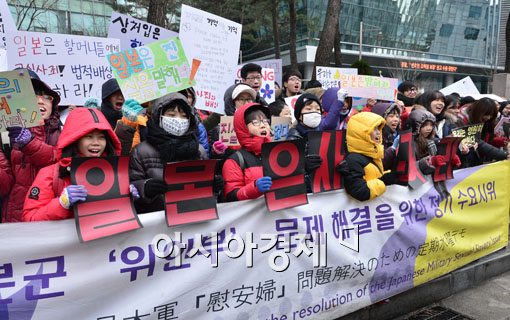 시민단체 회원들이 매주 수요일 일본군 위안부 문제 해결을 촉구하는 시위를 벌이고 있다. 우리 정부는 일본이 진정성있는 조치를 취하지 않는 한 정상회담을 갖지 않는다는 방침을 고수하고 있다.