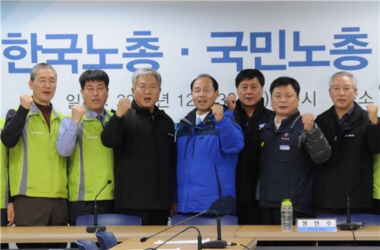 '제3노총' 꿈 좌절…한국노총·국민노총 통합