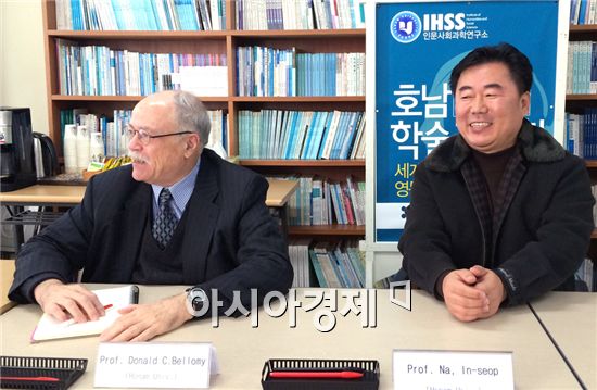 호남대 인사연, 제80회 호남학술좌담회 개최