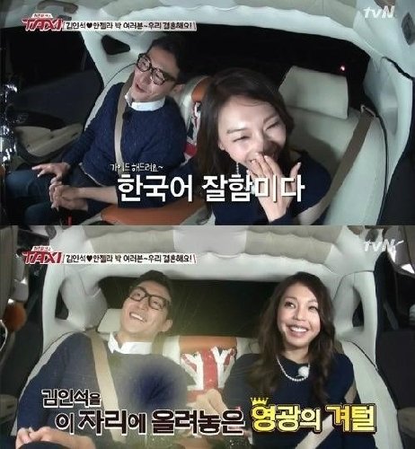 '택시' 김인석 안젤라박 / tvN 방송 캡처