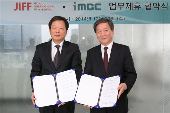 왼쪽부터 허연회 iMBC 대표, 고석만 전주국제영화제 집행위원장
