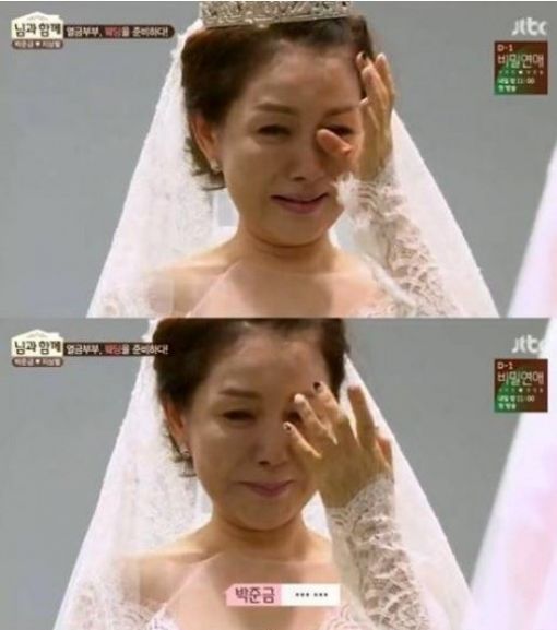'님과함께' 박준금, 웨딩드레스 입고 돌연 눈물 '펑펑' 쏟은 이유는?