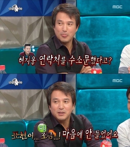 '라디오스타' 조재현이 허지웅 연락처 수소문한 이유는?