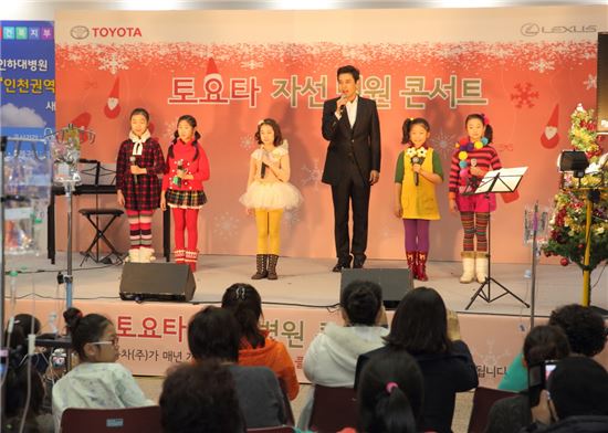 지난 3일 인천 인하대 병원에서 열린 '한국토요타 자선병원 콘서트'에서 뮤지컬 배우 손준호씨(사진 뒷줄 오른쪽에서 세번째)가 공연하고 있는 모습.  