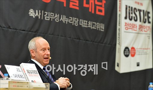 [포토]국회 찾은 마이클 샌델 교수