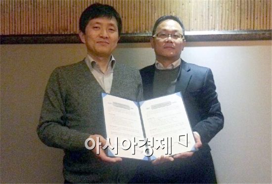 호남대 문화콘텐츠사업단, 아이시드와 MOU 채결