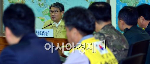 [포토]'501 오룡호 침몰 사고' 관련 대책회의