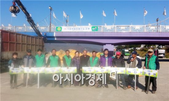 (사)장흥군새마을회(회장 이종태)는 최근 장흥읍 탐진강 동교다리 아래에서 ‘2014년 3R 숨은 자원 모으기 경진대회’를 개최했다.
