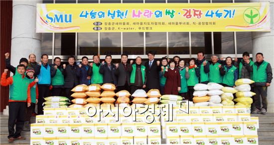 장흥군, “나눔의 실천! 사랑의 쌀·김장 나누기”