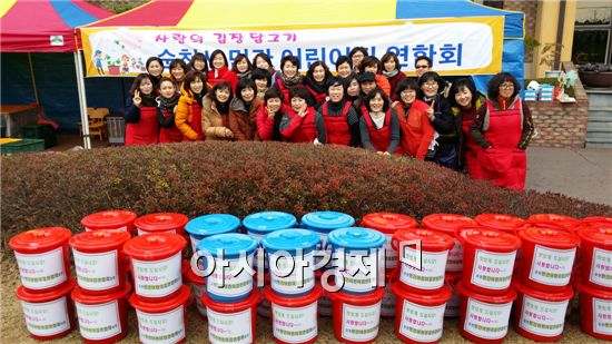 순천시 민간어린이집 연합회(회장  윤미숙 예쁜어린이집)는 지난 3일 사랑의 김장김치 나누기 행사를 가졌다.
