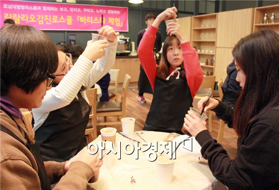 호남대랄랄라스쿨, 함평월야중 ‘바리스타 체험’