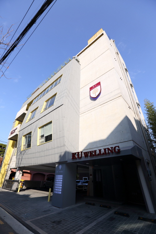 건강 100세 시대 여는 '케이유 웰링'아시나요