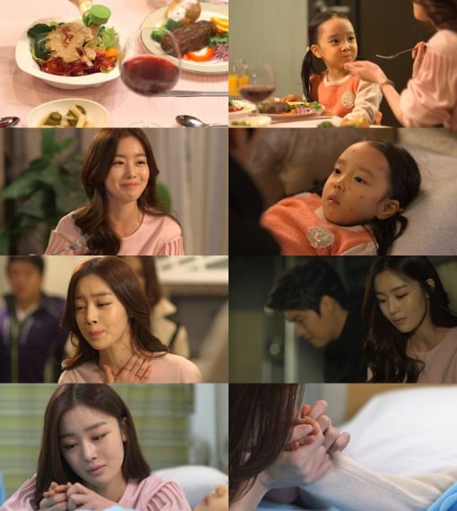 '장미빛 연인들' 한선화, 초롱에게 사과 "안좋은 거 물려줘서 미안해"