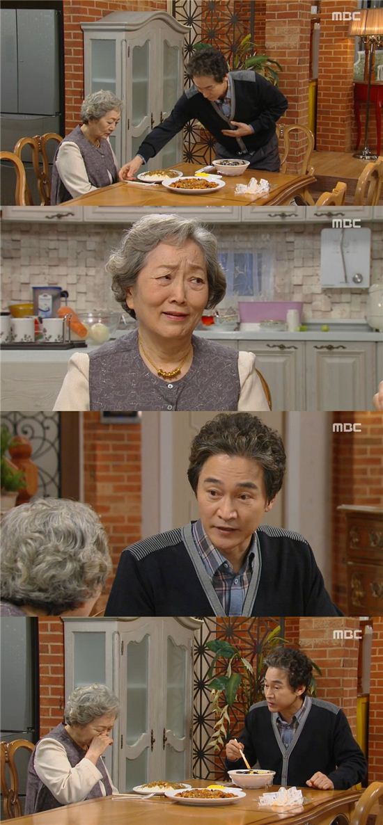 MBC 주말드라마 '장미빛 연인들'/방송 화면 캡쳐