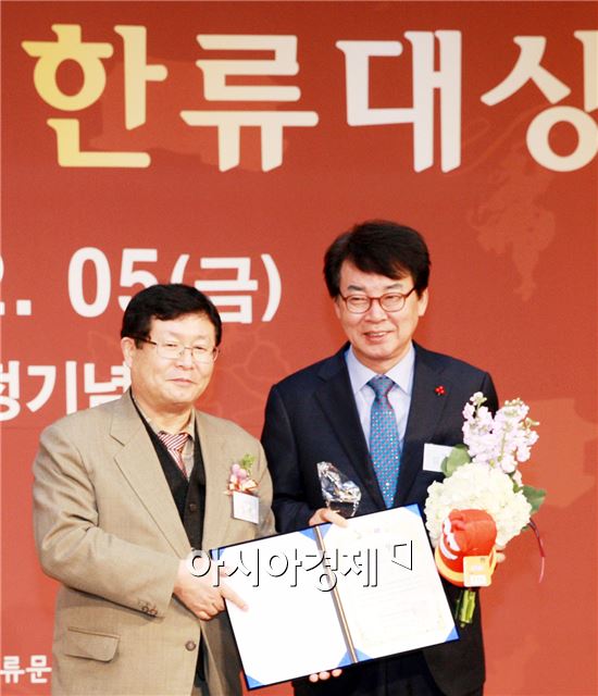 김성 장흥군수가  제4회 대한민국 한류대상 문화관광부문 ‘대상’ 을 수상하고 기념촬영을 하고있다.