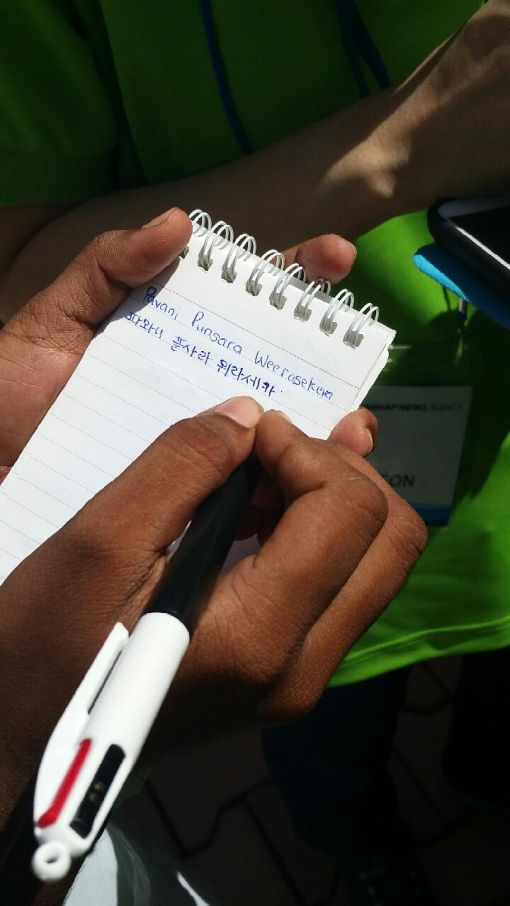 파와니 양이 자기 이름을 한글로 써 보이고 있다.