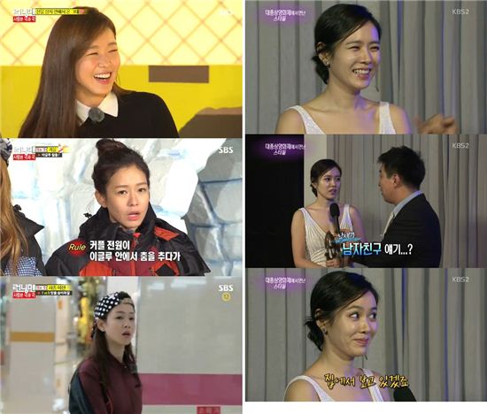 경수진(왼쪽) 손예진(오른쪽) 닮은꼴 [사진=SBS, KBS2 방송캡처]