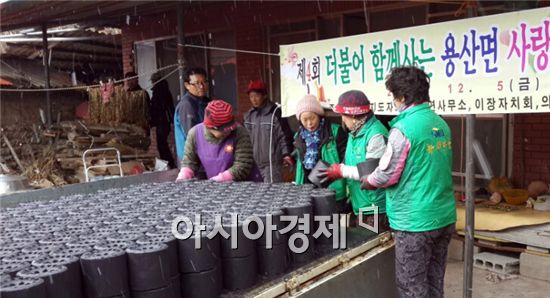 전남 장흥군 용산면(면장 위화선)은 지난 5일 관내 기관·사회단체 5개소의 자원봉사자 100여명이 참가한 가운데 연세가 많고 생활이 어려운 15가구에 총 5,354장의 연탄을 무료로 배달했다.