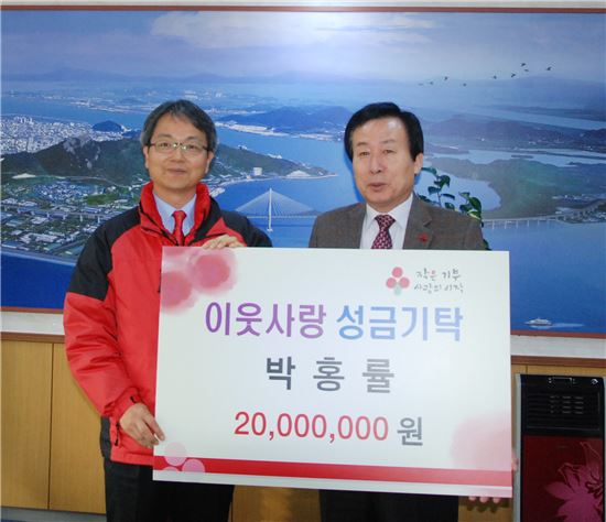 박홍률 전남 목포시장이 전남사회복지공동모금회(회장 허정)에 이웃사랑성금 2000만원을 기탁했다.
