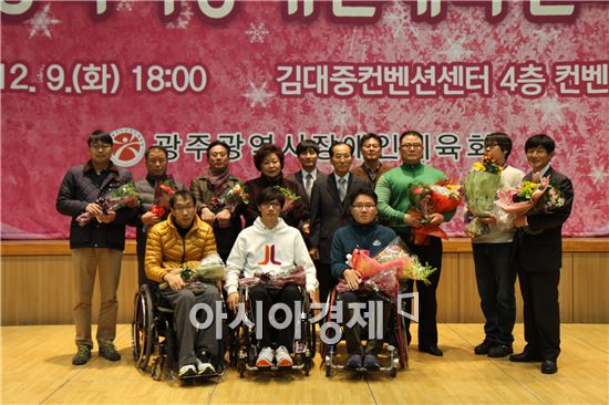 광주광역시장애인체육회(회장 윤장현)가 ‘2014 광주장애인체육인의 밤’ 행사를  개최했다.