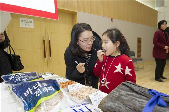 학교 급식 수산물 공동구매 최종평가회 