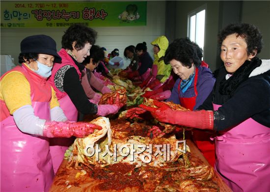 함평군 여성단체협의회, 희망의 김장김치 나누기 행사 개최