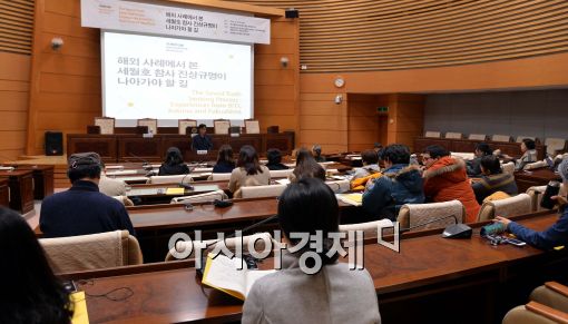[포토]세월호 참사 진상규명 국제워크숍