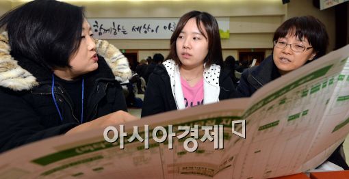 [포토]성동구, 1:1 대입상담 실시
