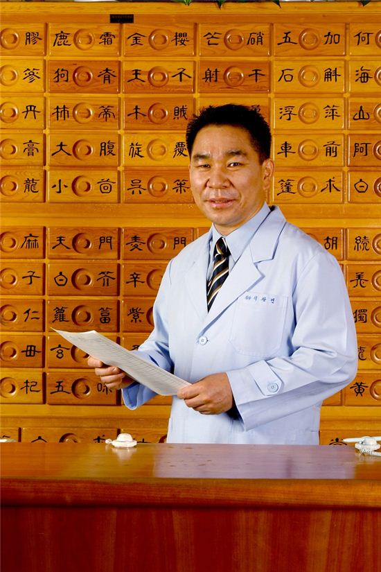 이광연 한의학박사 '중년의 건강 지키기' 특강 