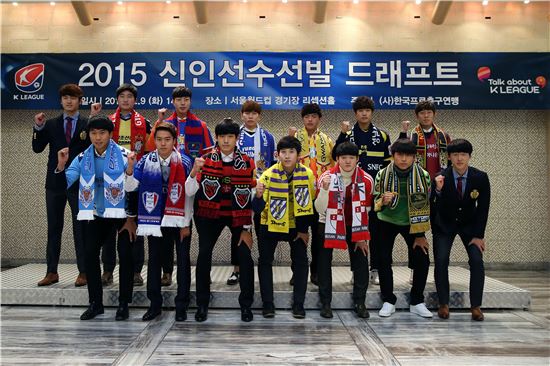 2015 K리그 신인드래프트, 총 84명 선발