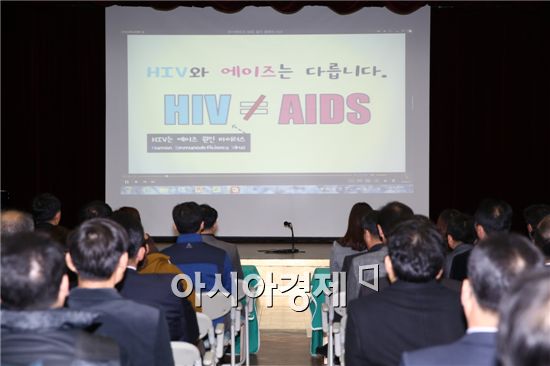 해남군, 에이즈 편견 차별 허물기 캠페인 전개