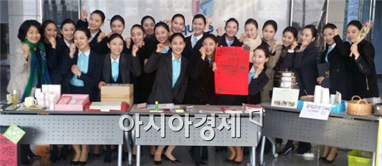 호남대 항공서비스학과, 공정무역과 함께하는 나눔봉사 실시