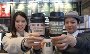 매장 직원과 고객이 '스페셜 블렌드'와 '오리지널' 두 가지 맛 을 소개하고있다.