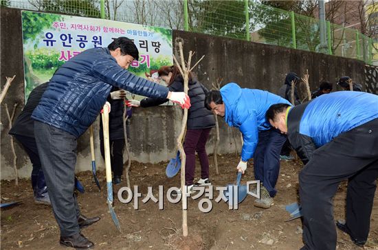 광주 남구(구청장 최영호)는 11일 유안근린공원 인근에서 자생단체, 귀일원, 이마트 자원봉사자 등 70여 명이 참여한 가운데 불법 쓰레기 투기로 방치된 자투리땅에 사랑의 나무심기 행사를 개최했다.  사진제공=광주시 남구
 
 


