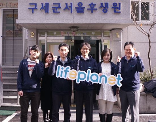 라이프플래닛 임직원들이 구세군서울후생원 앞에서 기념촬영을 하고 있다. 라이프플래닛은 앞으로 1년간 매월 둘째 주 목요일마다 구세군 소속 아동 복지시설에서 사회공헌활동을 펼칠 계획이다.