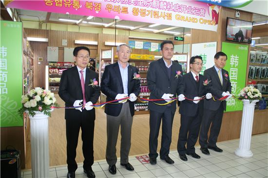 농협유통, 中 우마트와 MOU체결…한국상품관 개점