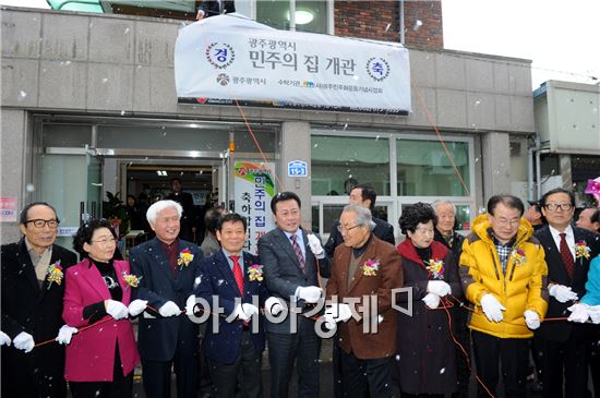 윤장현 광주광역시장이 12일 오후 광주 동구 동명동 옛 오월어머니집 부지에서 열린 '민주의 집' 개관식에 참석해 현판 제막을 하고 있다. (사)광주민주화운동기념사업회가 위탁 운영하는 '민주의 집'은 민주화운동 계승 사업 및 지역 민주 원로들의 사랑방 역할을 하게 된다.사진제공=광주시 