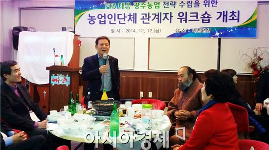 윤장현 광주시장, 농업인과 1박2일 ‘한마음 간담회’ 개최