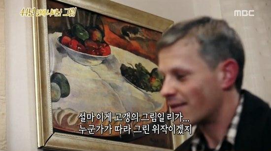 경매서 구한 3만원짜리 그림이 430억으로?…이탈리아 노인의 '횡재'