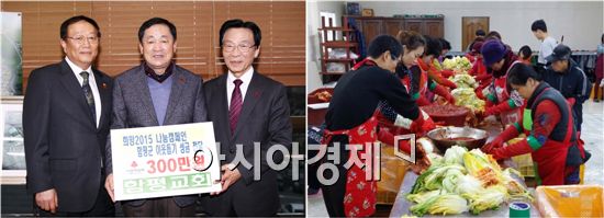 연말연시를 맞아 온정의 손길이 이어지고 있다. 함평교회(왼쪽)와 샤론의집 김장 담그기 모습
