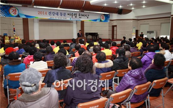 장흥군(군수 김 성)은 지난 10일 장흥군민회관에서 2014 건강대학 동문 어울림 한마당 행사를 개최했다.