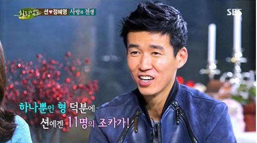 '힐링캠프' 션 "'다산 DNA' 집안 내력이다"…조카만 11명?