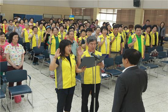 깔끔이봉사단 선서