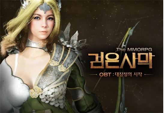 '검은사막' 오늘 서비스 시작…검색어 1위 폭발적 '관심'