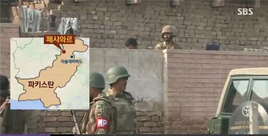 파키스탄, 탈레반 공격  [사진=SBS 뉴스 캡쳐]