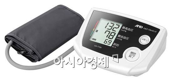 보령A&D메디칼, 기능성 강화된 가정용 혈압계 신제품 출시