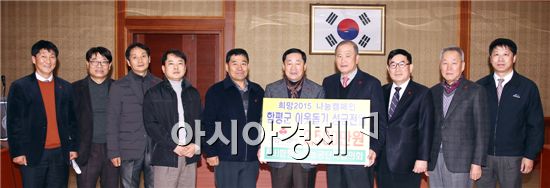 16일 학교면 학교농공단지 입주업체 협의체인 (사)학교농공단지협의회 배지수 회장과 임직원이 2500만원의 성금을 함평군에 기탁하고 안병호 함평군수와 기념촬영을 하고있다.