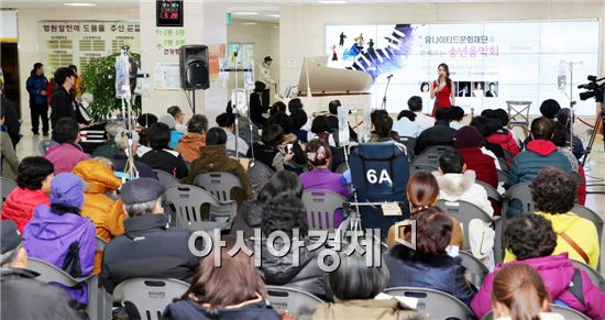 전남대병원 쾌유기원 송년음악회 성료